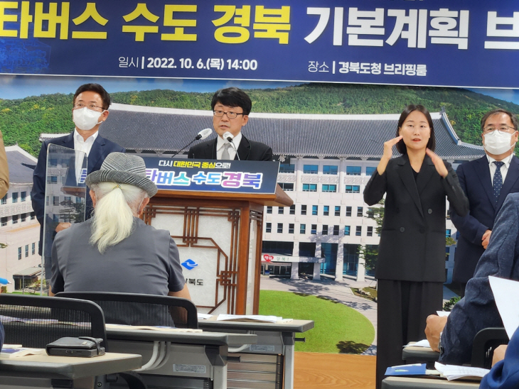 유철균 대구경북연구원장