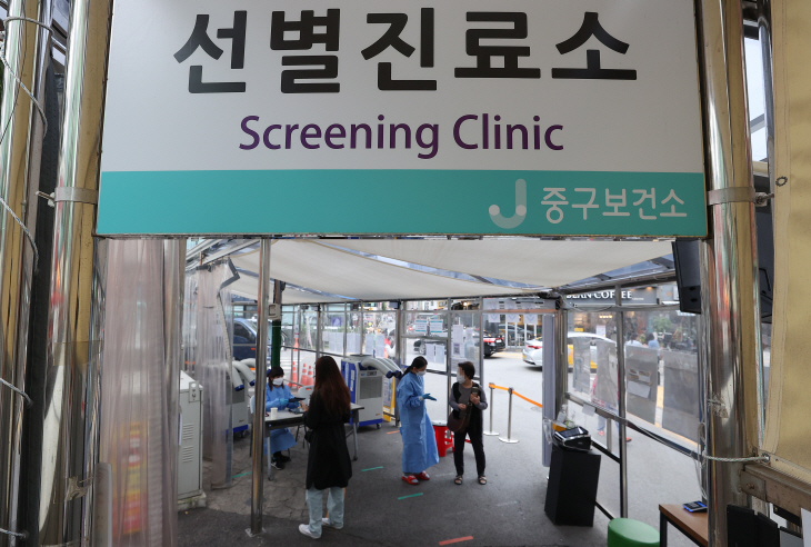 코로나19 재유행 감소세 속 한산한 선별진료소