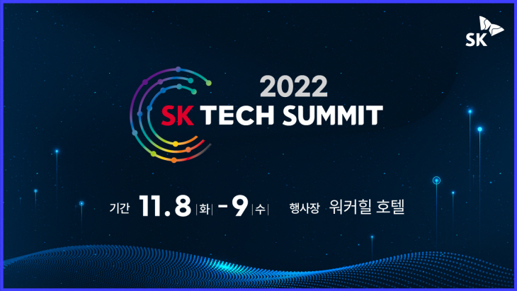 SKT