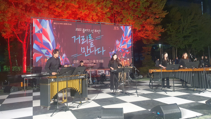 GS파워 문화공연2