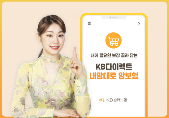 손해보험