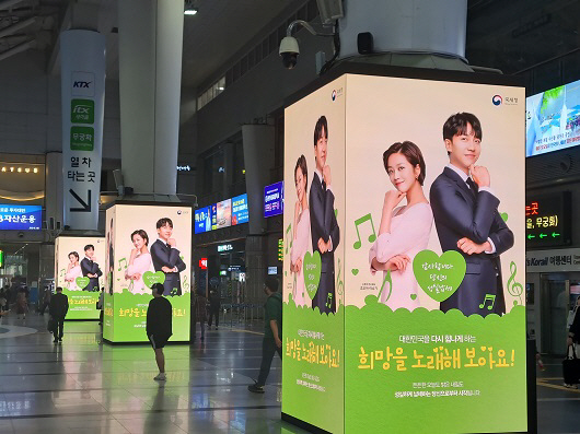 코레일유통, 디지털 사이니지 설치.. 환경개선 및 광고효과↑
