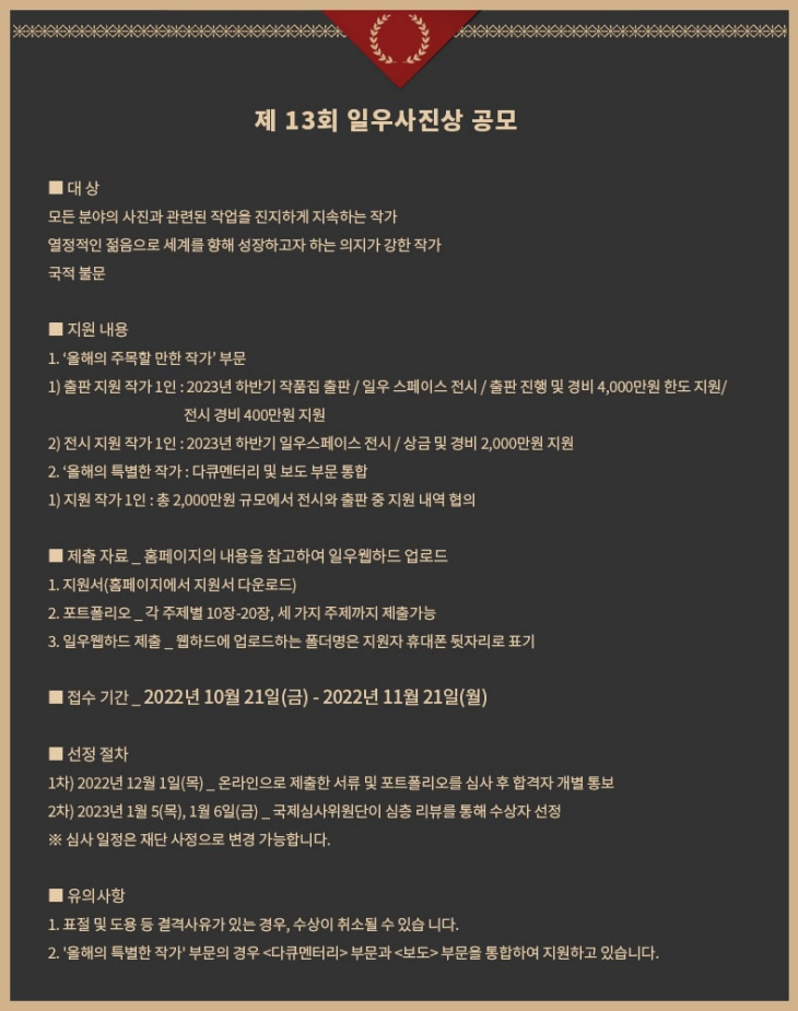[사진]