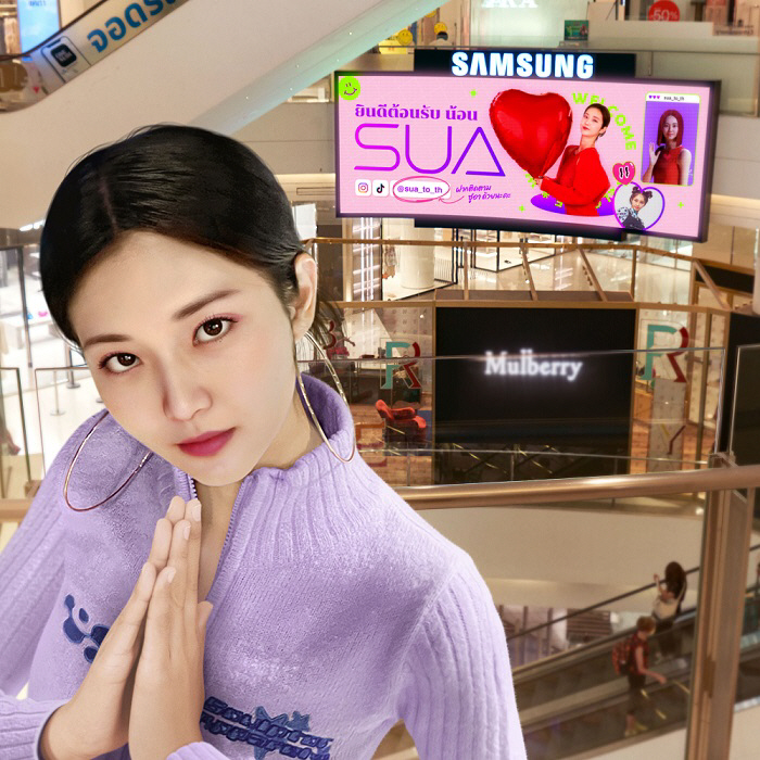 버추얼휴먼 SUA 태국 진출