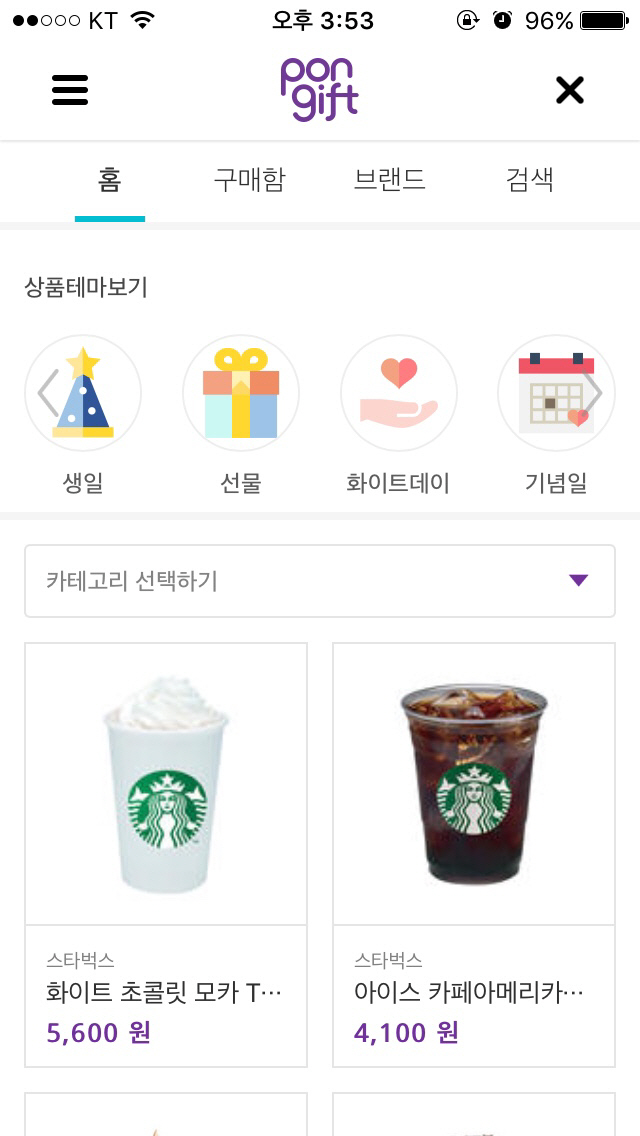 메인