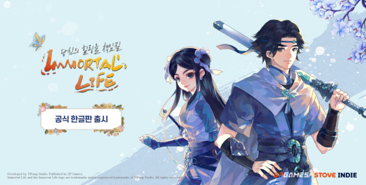스토브인디
