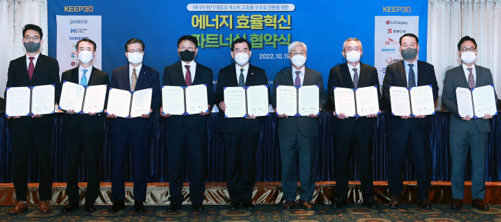 산업부