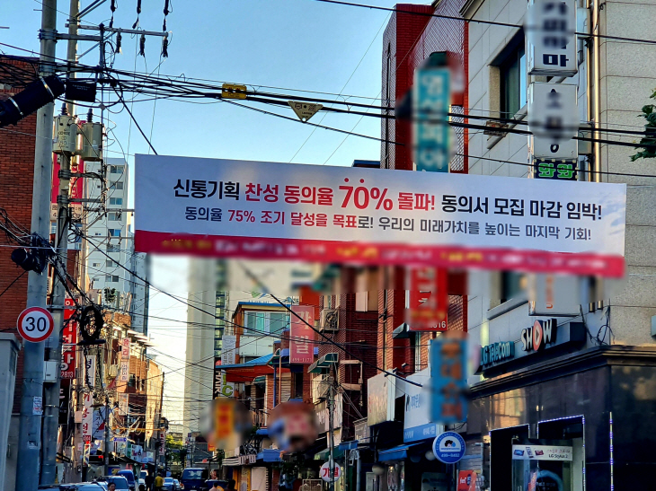 신통기획 사진