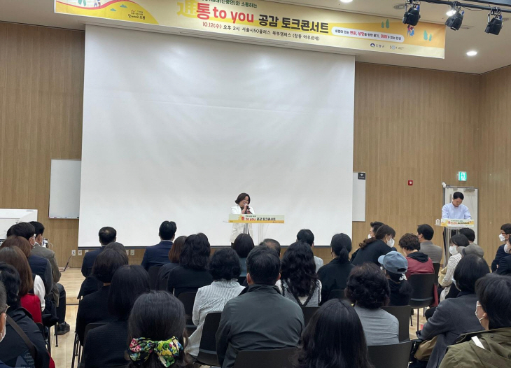 한성대, 중장년 스타트업 상담소‘동행데이’개최