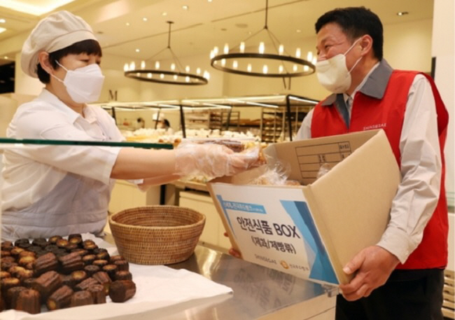 신세계백화점 소외계층 식품기부