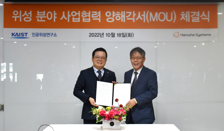 한화