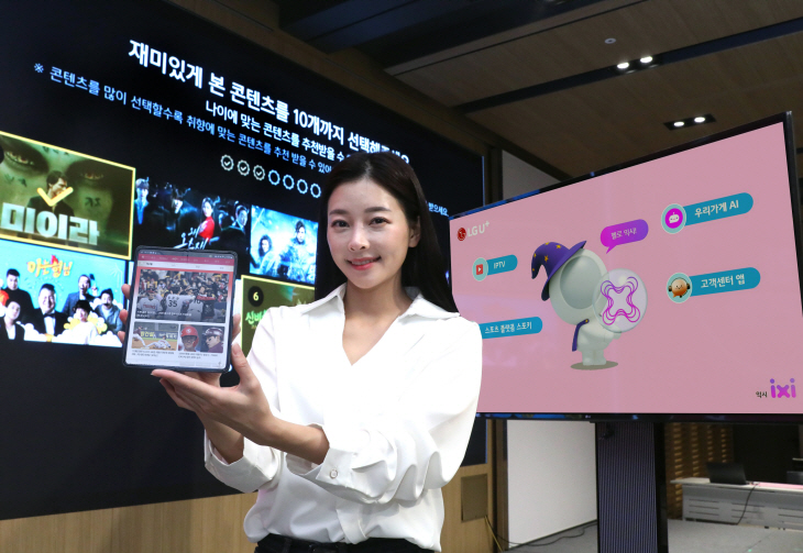 승부예측