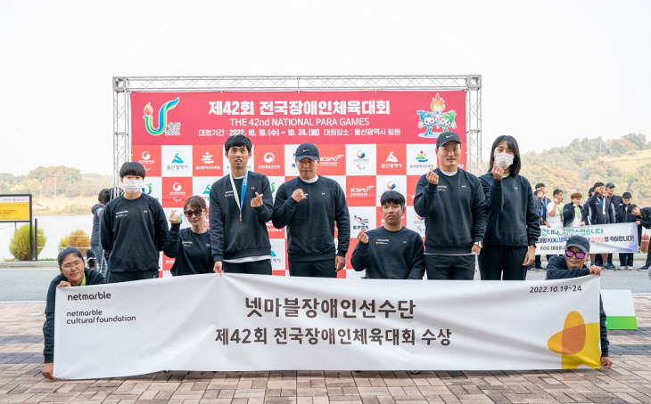 장애니선수단