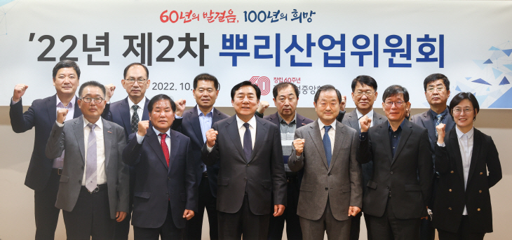(앞줄 왼쪽 3번째부터) 김기문 중기중앙회장/ 신용문 위원장(한