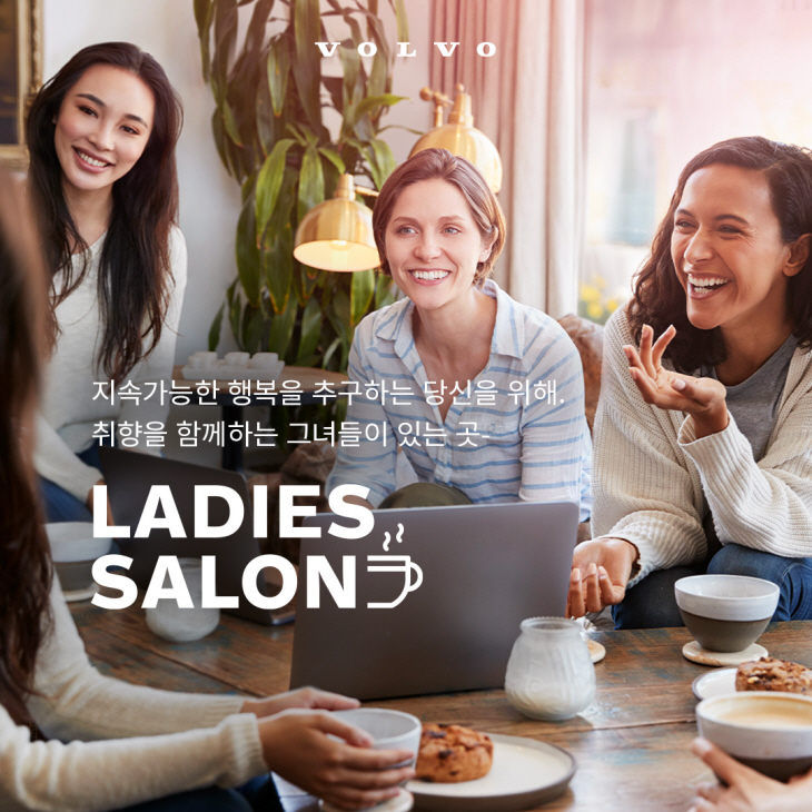 사진자료_볼보자동차코리아