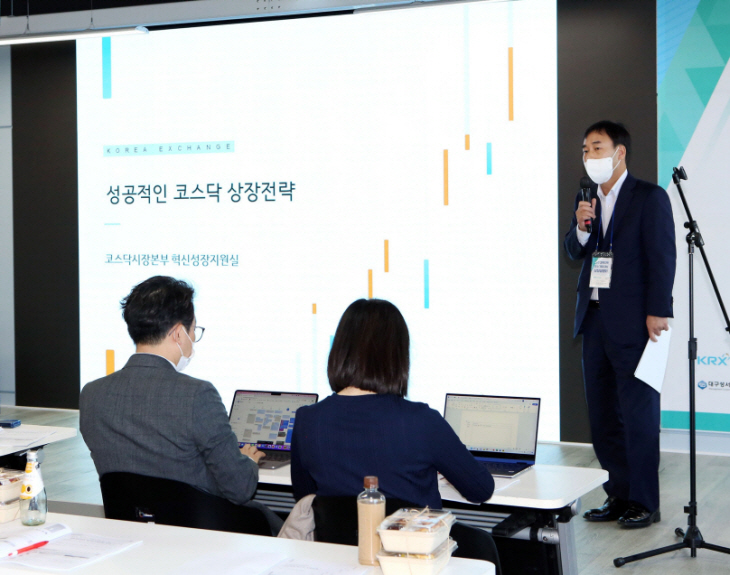 거래소