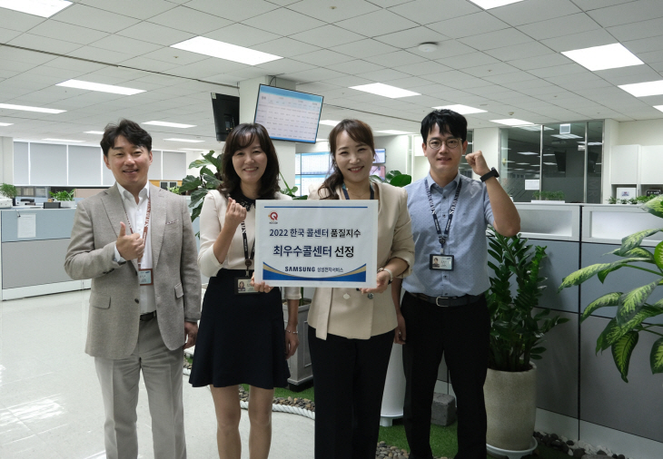 1) 삼성전자서비스 임직원 KS-CQI 기념 촬영