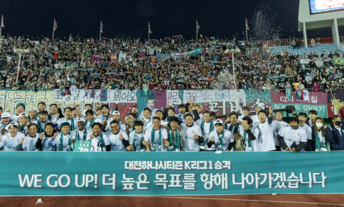 하나금융그룹