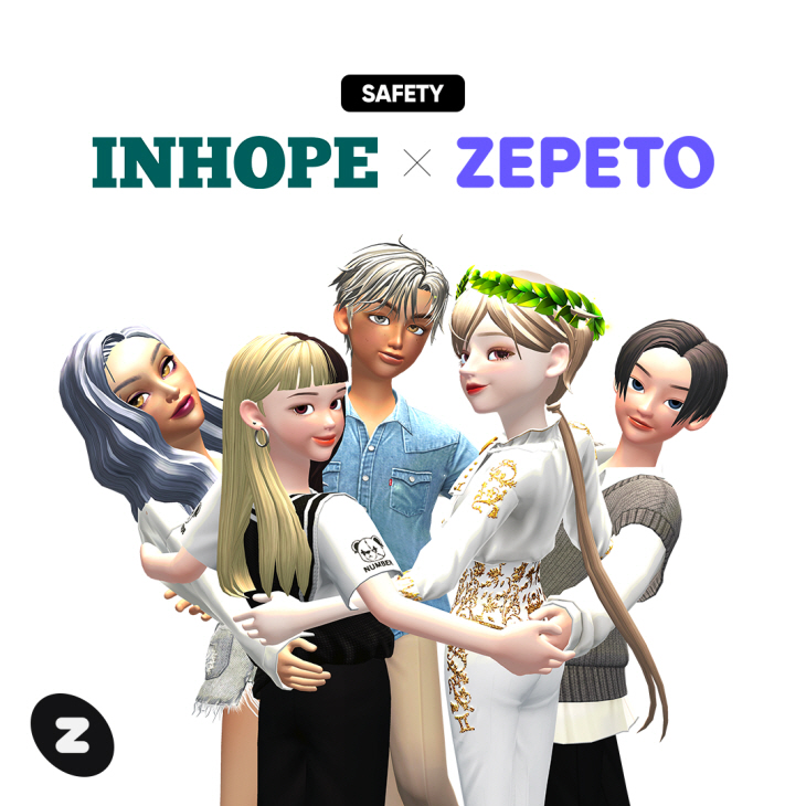 [네이버 참고사진] INHOPE X ZEPETO