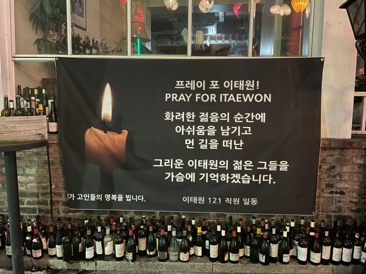 현수막