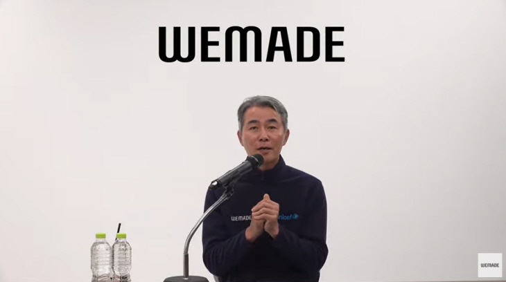 위메이드