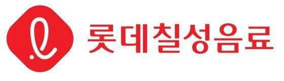 롯데칠성음료