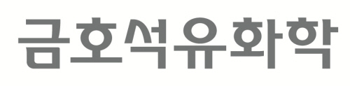 금호석화