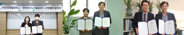 연계교육 협약(가로)