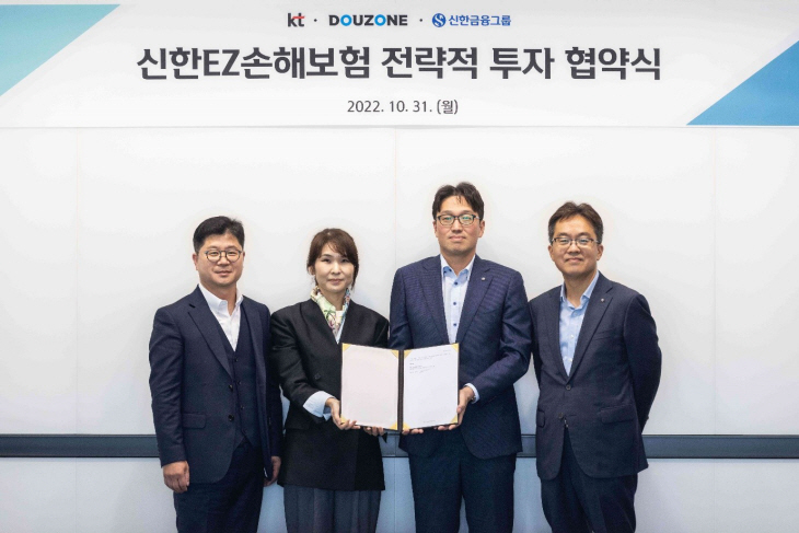 신한EZ손해보험