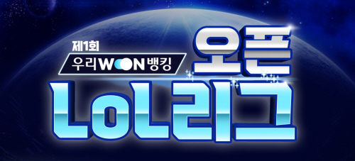 우리은행
