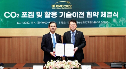 한전
