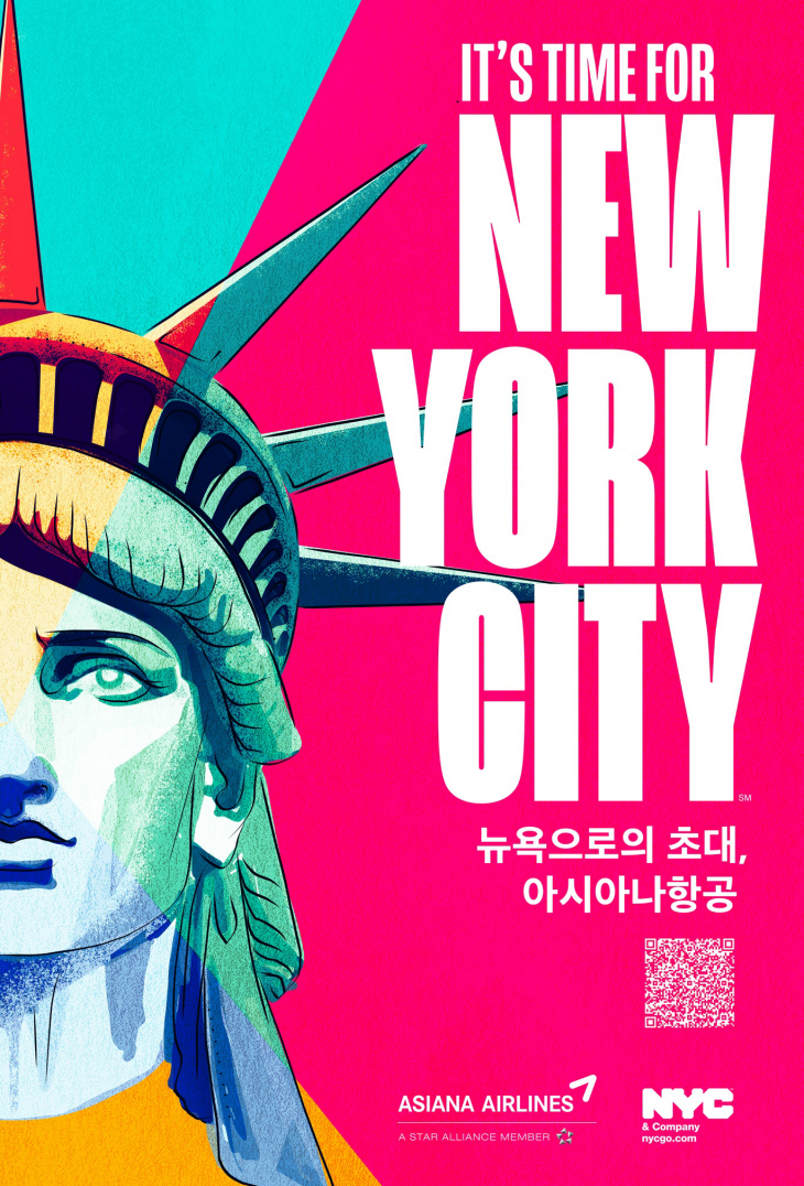 2022 CITY TO CITY 광고이미지