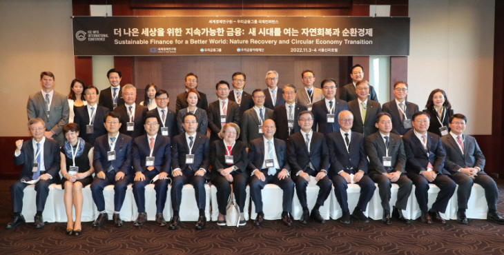 우리금융그룹