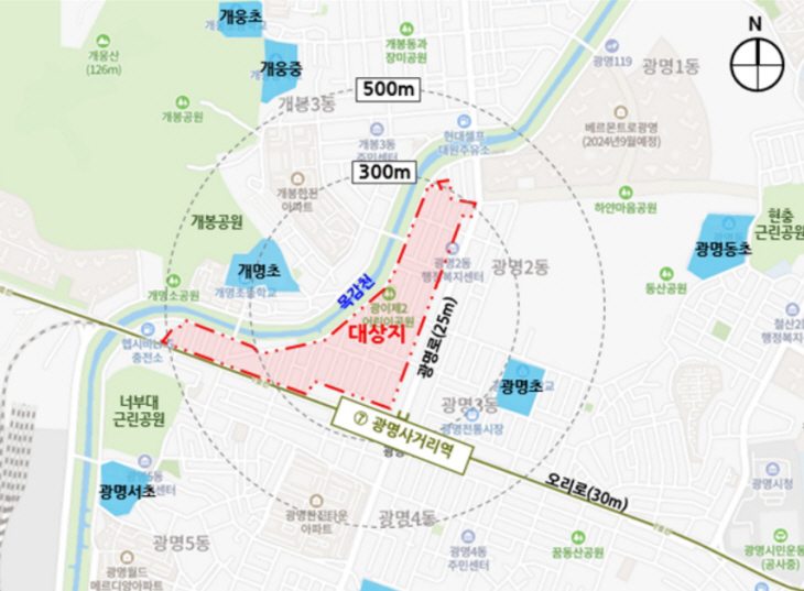 광명 후보지