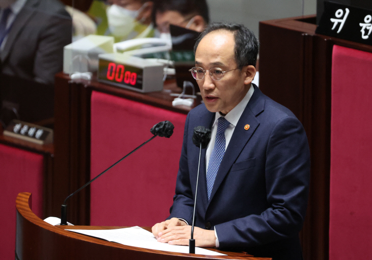 추경호 경제부총리 제안설명<YONHAP NO-4010>