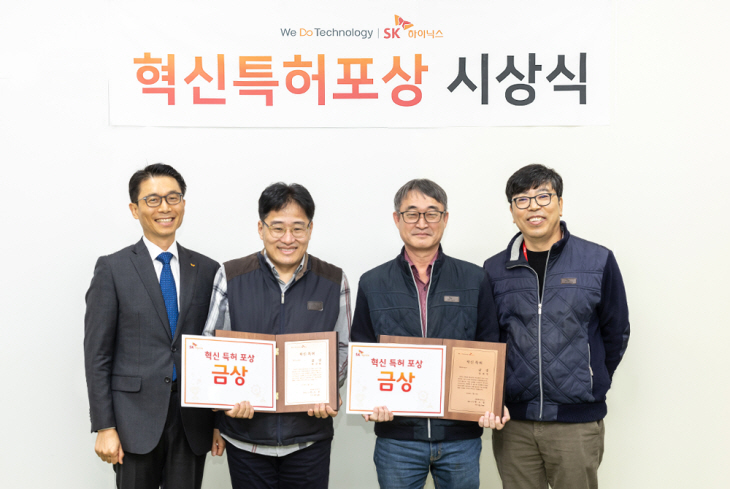 2022_혁신특허보상_1_수정