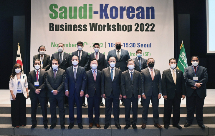 한-사우디 비즈니스 워크숍