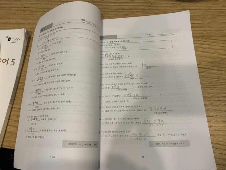 KakaoTalk_20221111_115245364