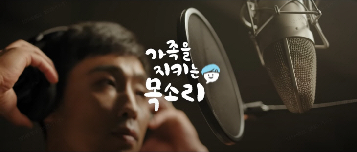마이보이스