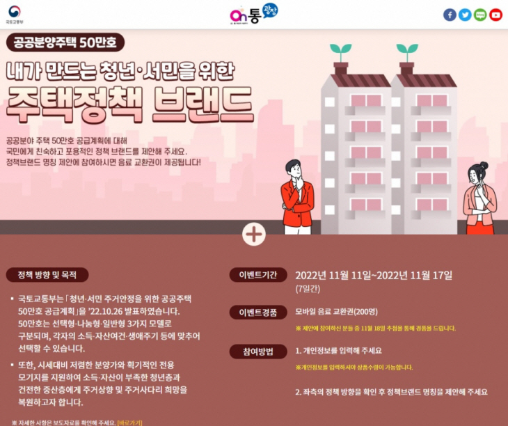 공공분양