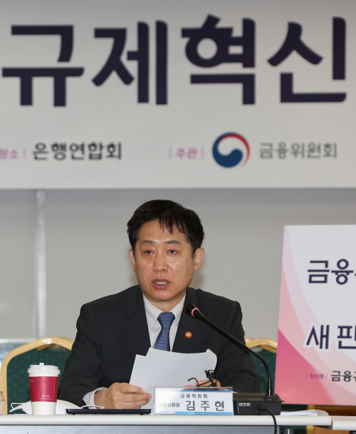 김주현