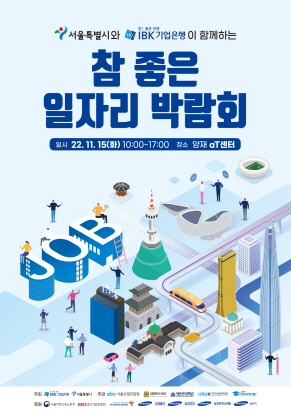기업은행