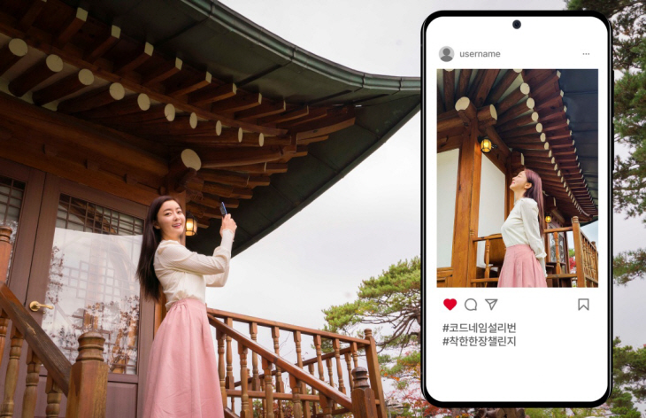 SNS로 선한 영향력 모아 시각장애인 일상에 행복 더한다-1