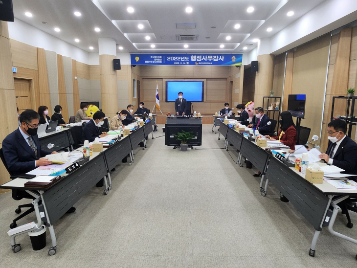 문화환경위원회 행정사무감사