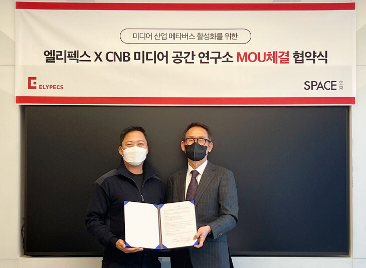 월간스페이스 mou 02