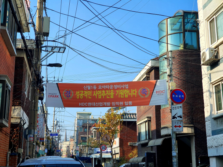 신월1동 ㅇㅇ