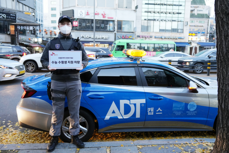 수험생
