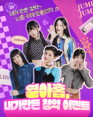 신한은행