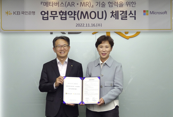 국민은행