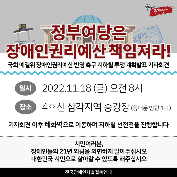 clip20221118063250